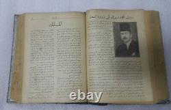 1937 Mojalad Islamic Magazine
