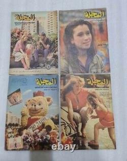 1980s Lot 20 Almajalla Germany Berlin Arabic Magazine